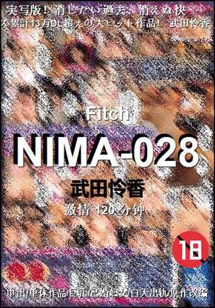 NIMA-028种子