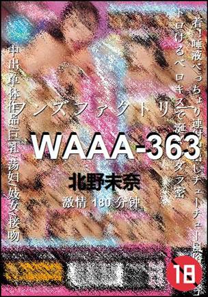 WAAA-363种子