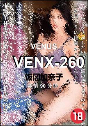 VENX-260