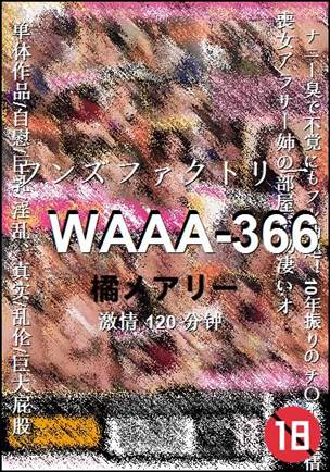 WAAA-366����