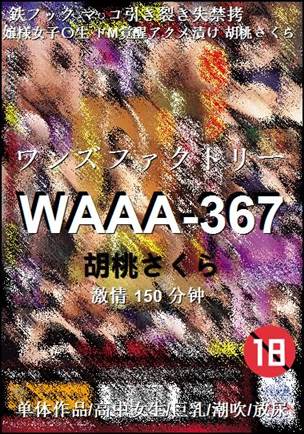 WAAA-367