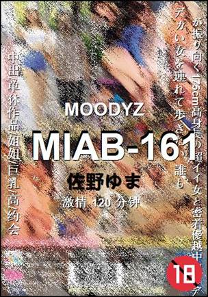 MIAB-161种子