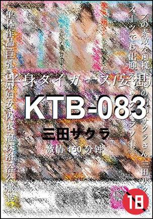 KTB-083