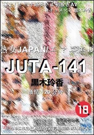 JUTA-141����