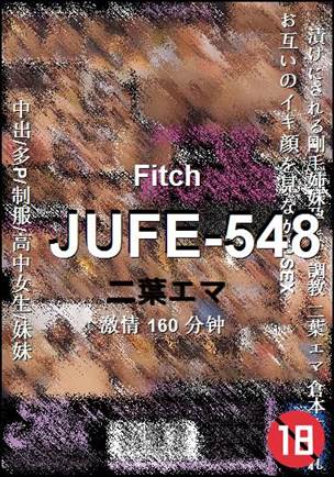 JUFE-548����