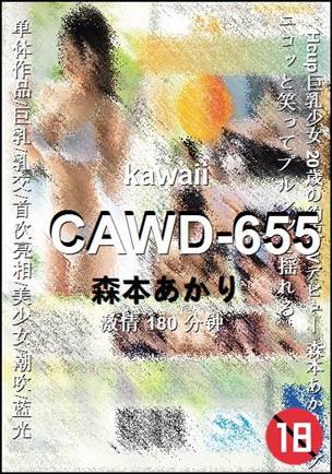 CAWD-655