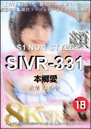 SIVR-331种子