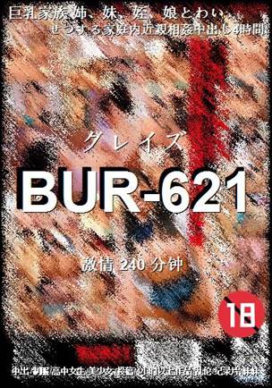 BUR-621种子
