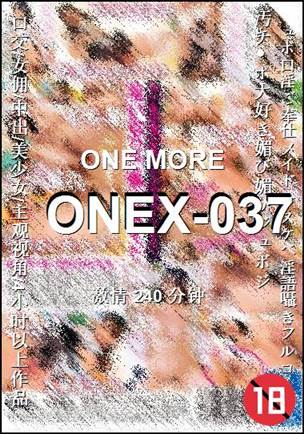 ONEX-037种子