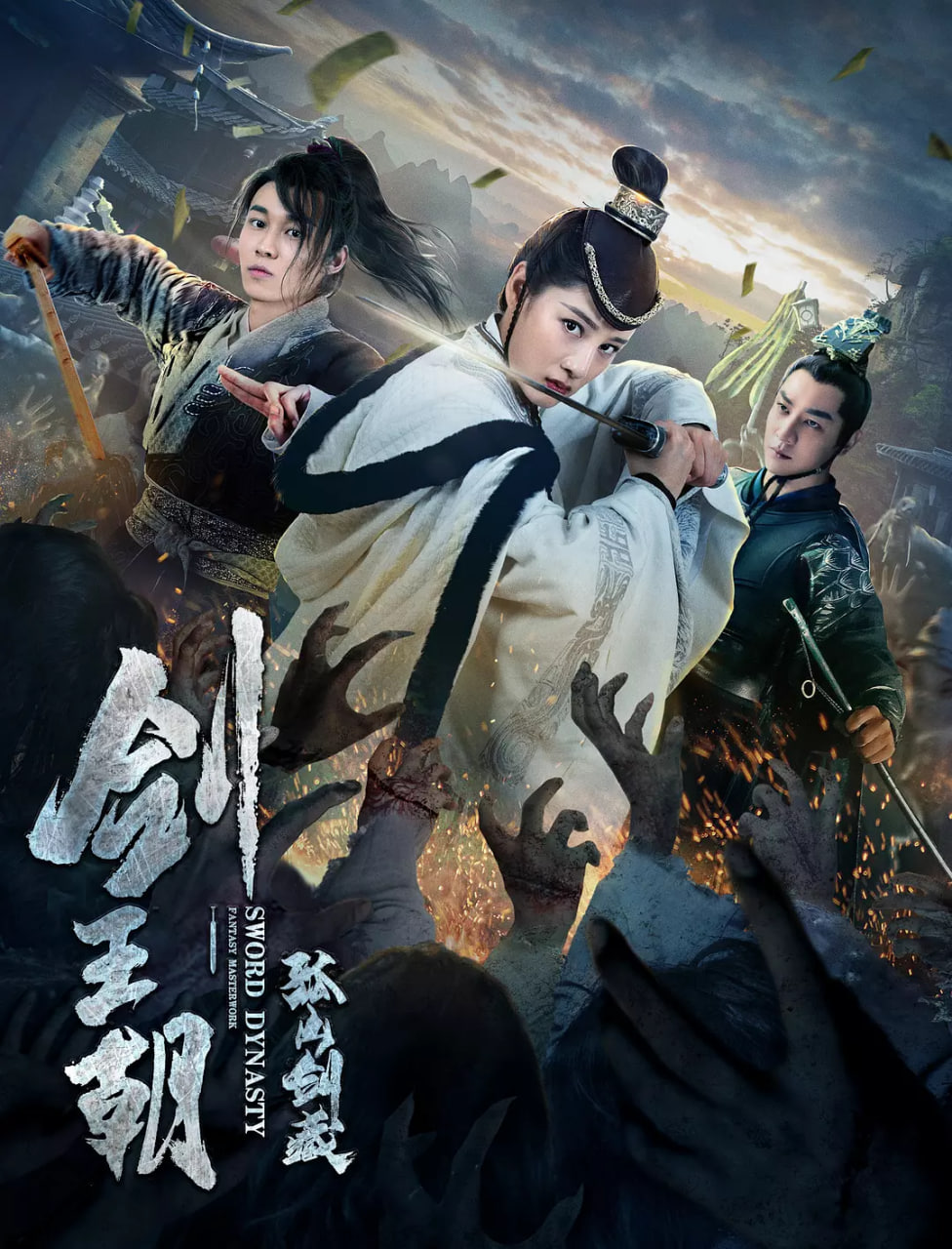 ������֮��ɽ����