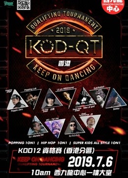 KOD12ʸ ۷վ