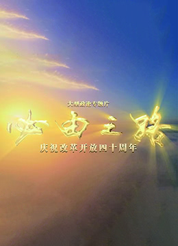 ֮·
