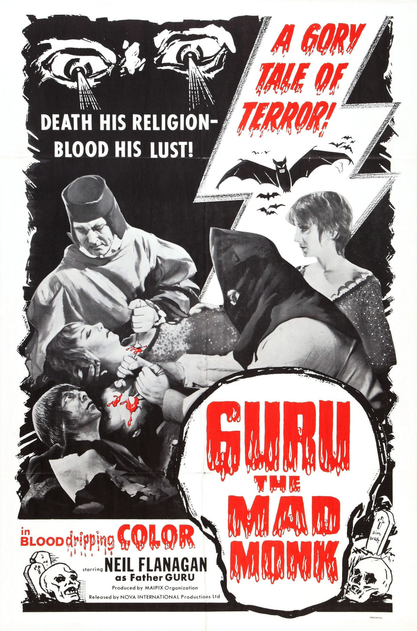 ɮ Guru