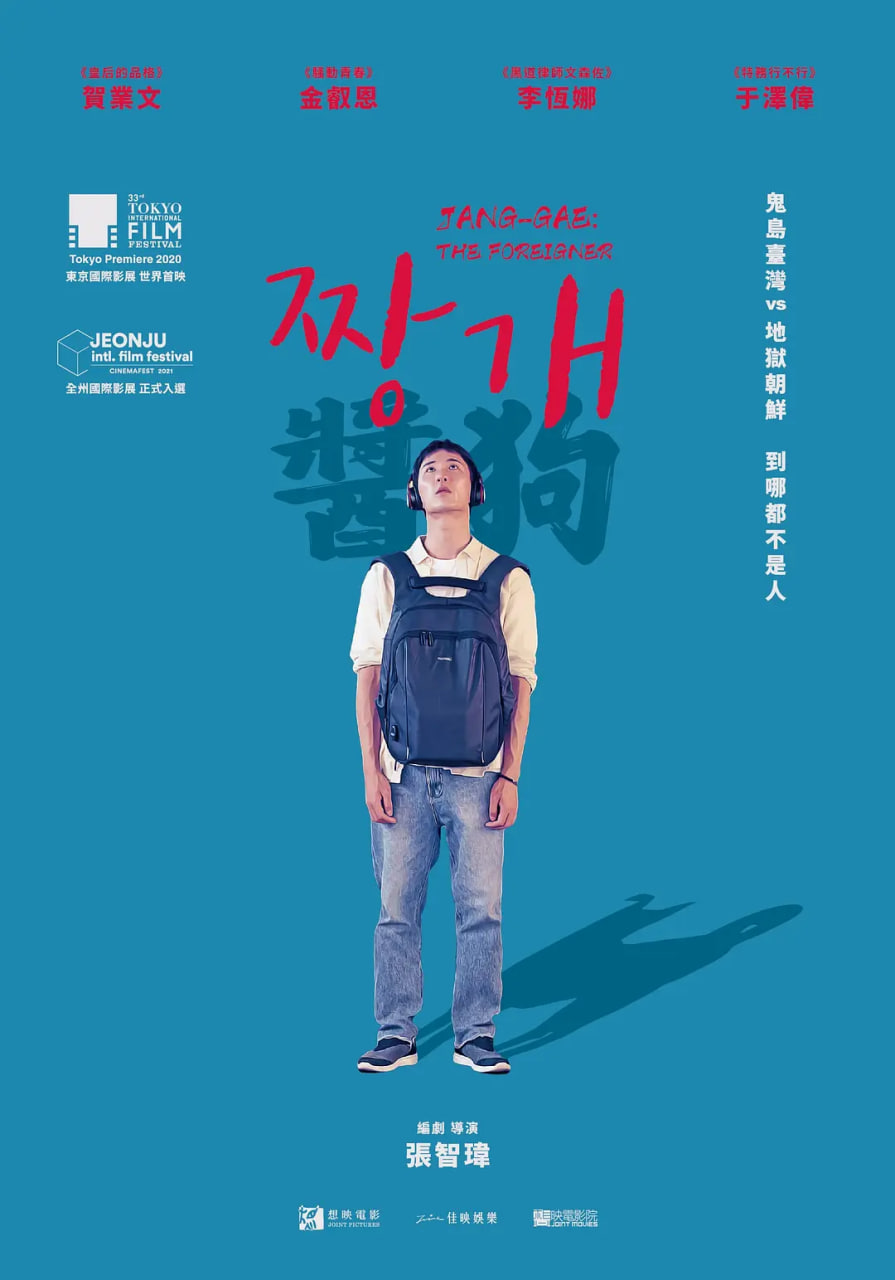 酱狗迅雷下载