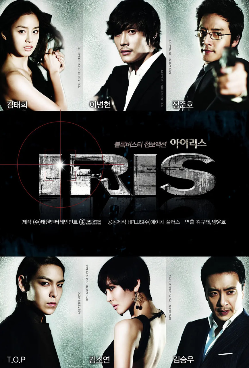 IRIS��������