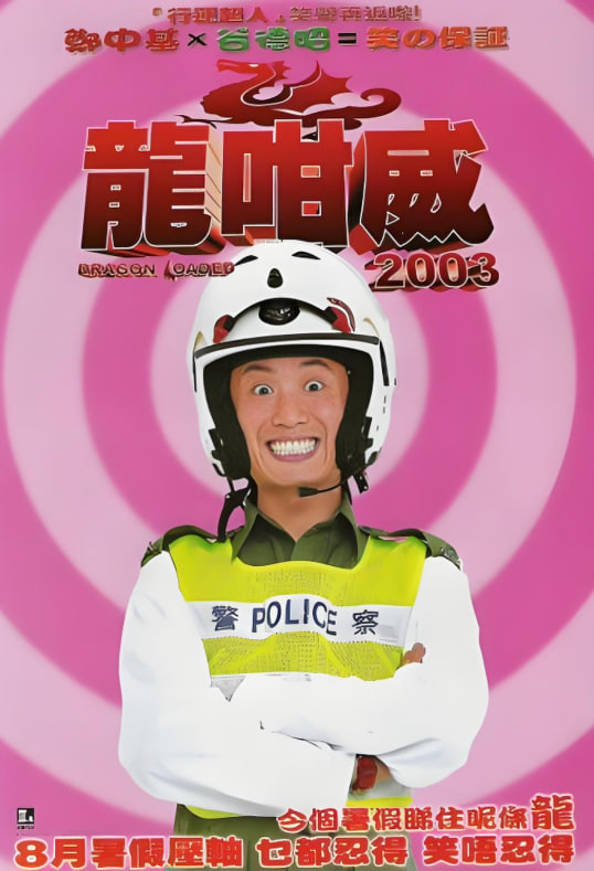 ������2003
