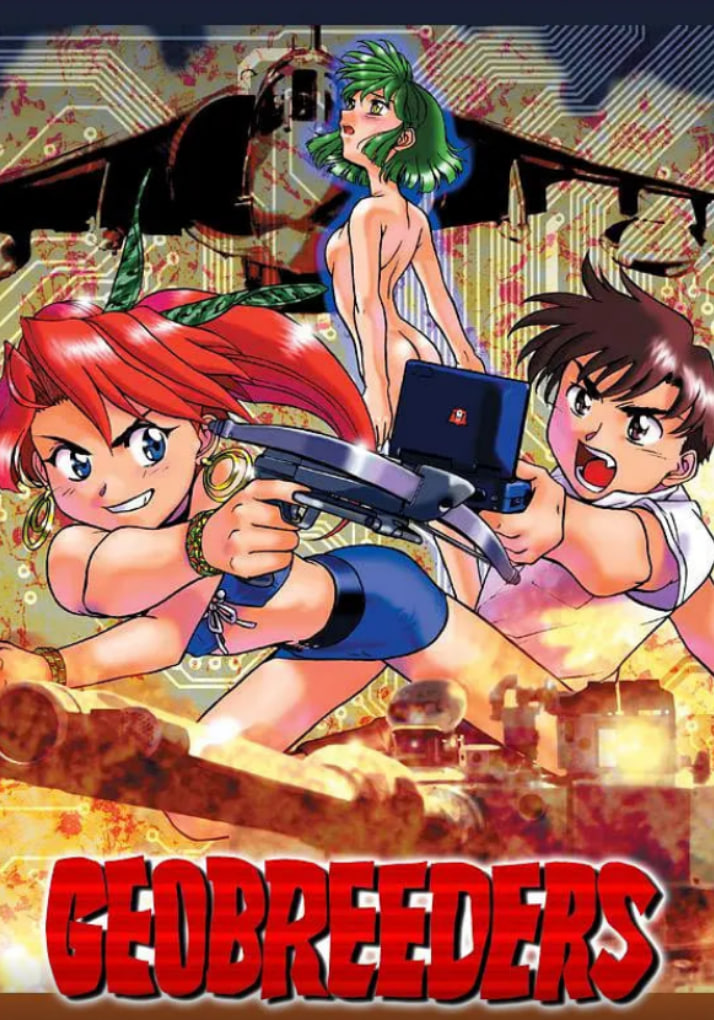 Geobreeders λ File-X Сèỹ