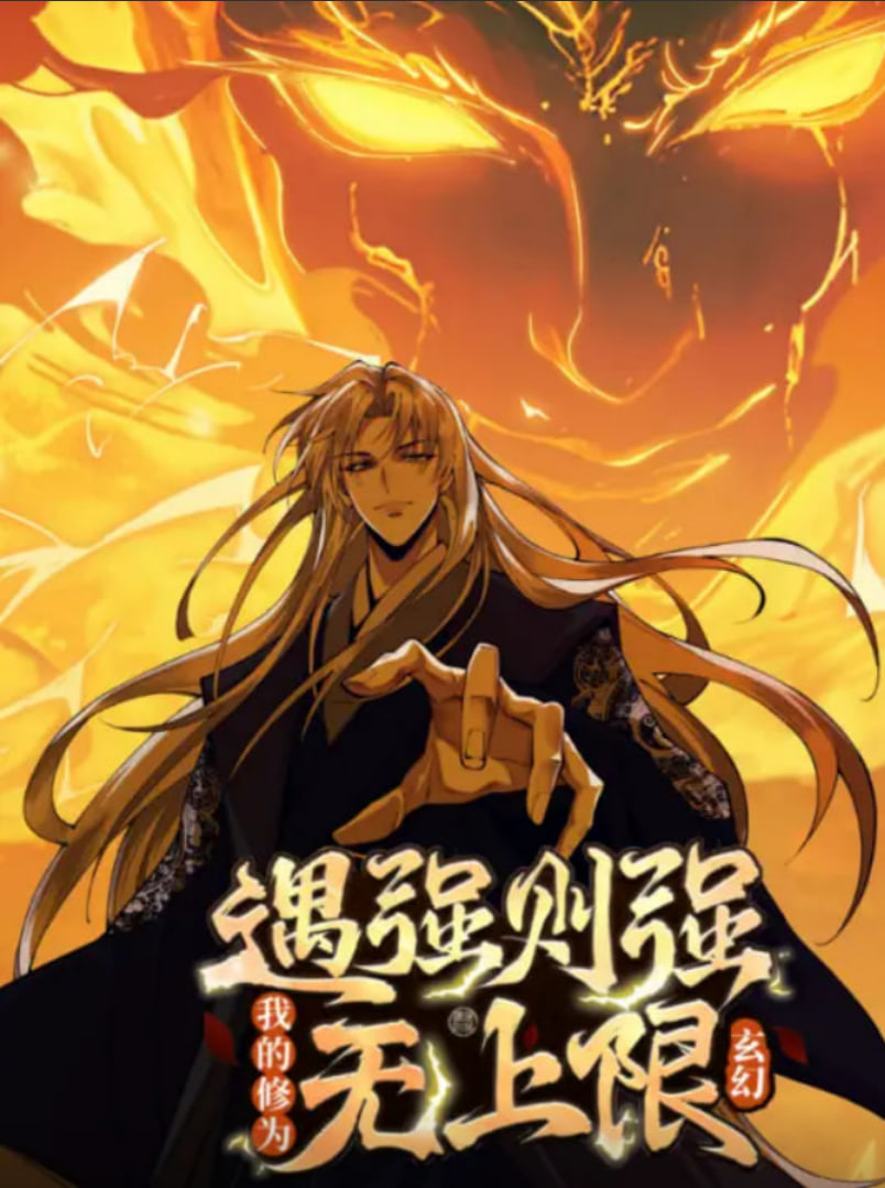 ��ǿ��ǿ,�ҵ���Ϊ������ ��̬����