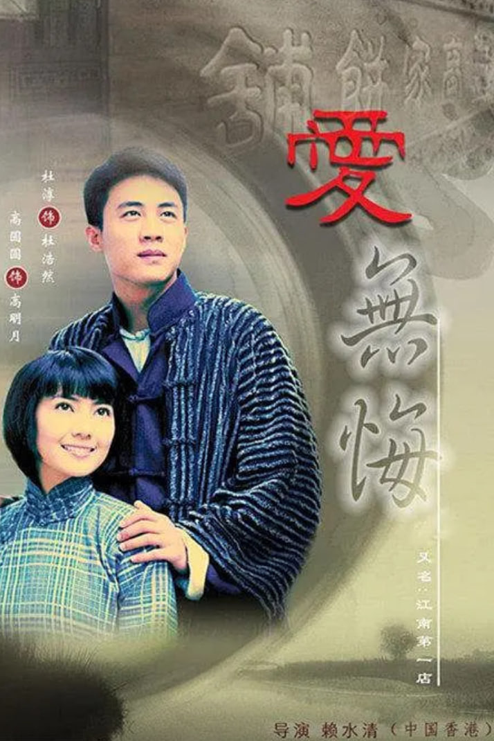 ���޻�(2007)