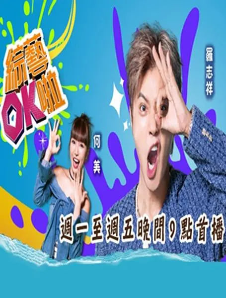 ����OK��Ѹ������