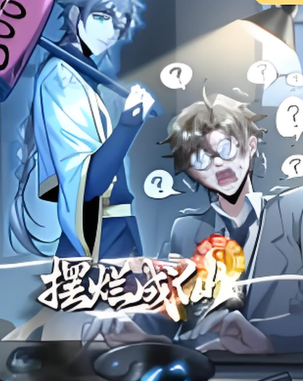 ���ó���Ѹ������