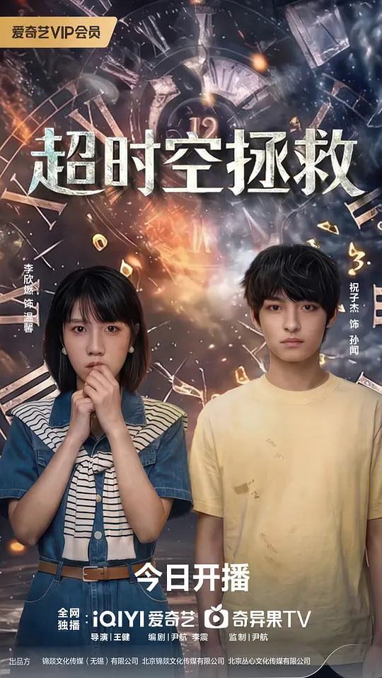 ��ʱ������Ѹ������