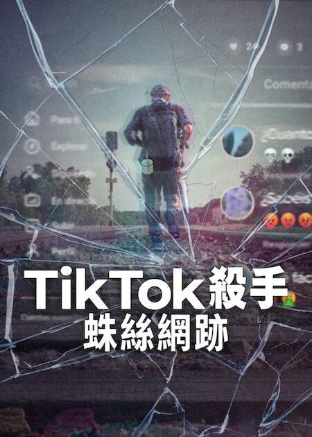 TikTokɱ��:��˿����Ѹ������
