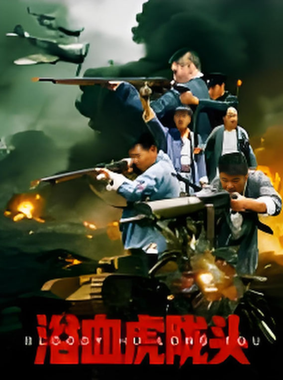 ԡѪ��¤ͷѸ������