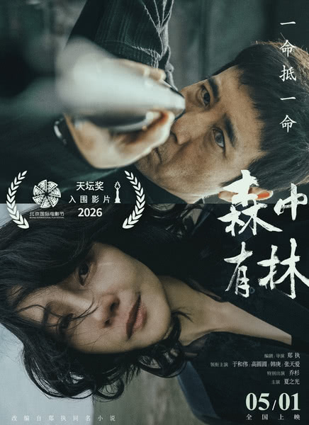 ɭ������Ѹ������