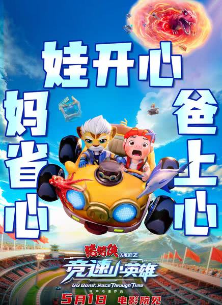 ���������Ӱ֮����СӢ��