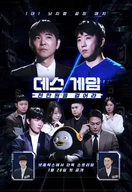 ������Ϸ:ǧ��Ԫ����ڶ���