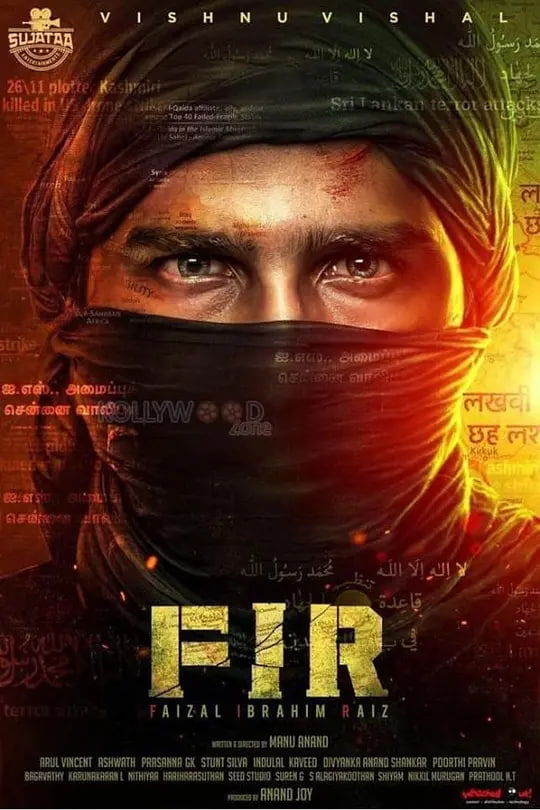 FIR:��������ج��