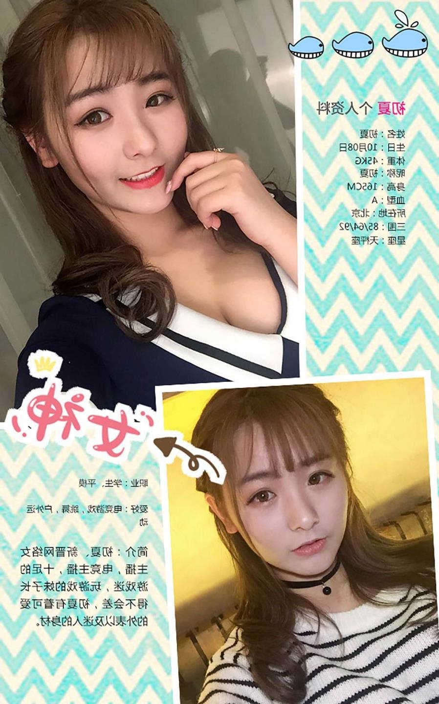 �����Ĵ����˰���Ů�����齫